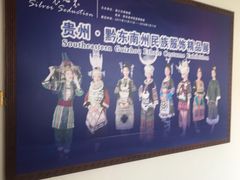 -海口市博物馆