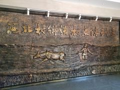 -河北村民俗体验园