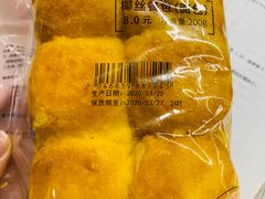 -全家便利店(兴贤路二店)