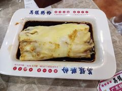 -荔银肠粉(广州天河华利路店)
