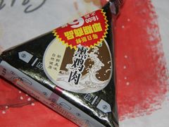-喜士多便利店(宜山店)