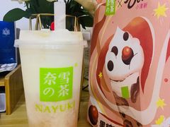 -奈雪的茶(市百一店)