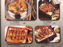 -元通寿司(地标店)