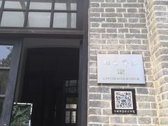 -烟台山景区