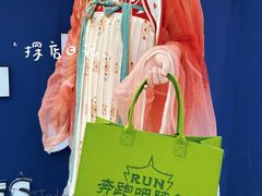-奔跑吧陕菜·盛世长安(民乐园万达店)