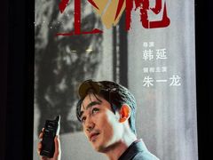 -SFC动漫主题影院(美罗城店)