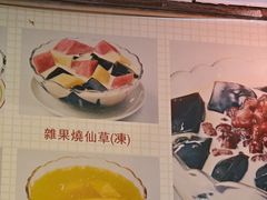 -金利茶餐厅(中船汇店)