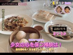 -铭家点心(秦岭路店)