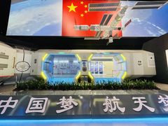 -中国航天博物馆