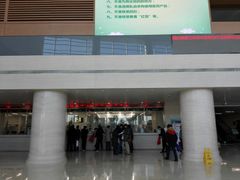 -天津市环湖医院