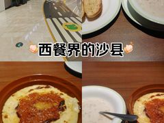 -萨莉亚意式餐厅(杭州西溪龙湖天街店)