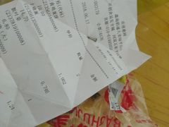 -鑫海韵通大卖场(平谷店)
