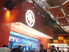 等位区-神府路壹号·海鲜烧烤排档(三坊七巷店)