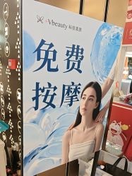 -苑苑vbeauty科技美容SPA