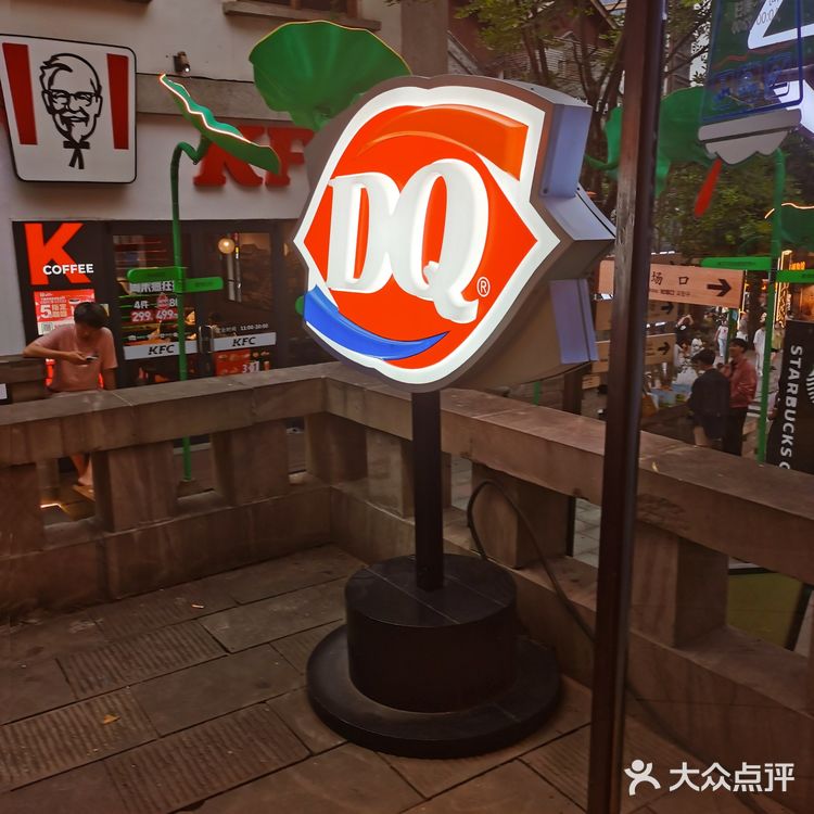 现在18梯的双头怪