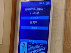 -上海广德中医门诊部