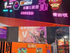 -VFSC极限蹦床主题公园(乐园道彩悦城阳光店)