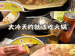 -芦月轩羊蝎子(劲松店)