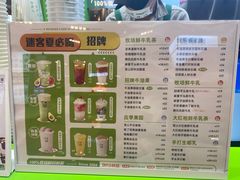 -迷客夏Milksha(无锡苏宁店)