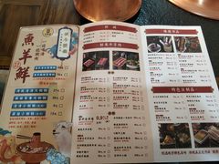 -清真·京华源铜锅涮肉(丰庆店)