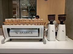 -% Arabica阿拉比卡咖啡烘焙工坊