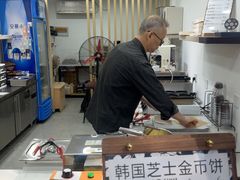 -莫朗核桃饼(虹泉路店)