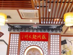 -同得兴面馆.苏式面.三虾面(园区店)