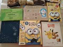 -关西国际机场直营免税店