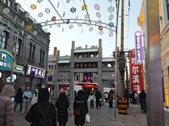 -中华巴洛克风情街