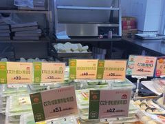 -王家沙点心店(万航渡路店)