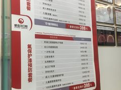 -爱齿尔口腔美学种植中心(永清院)