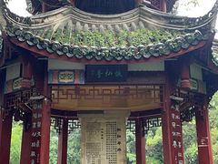 -房湖公园
