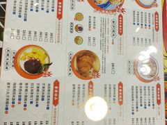 菜单-超琪星·咖啡简餐(川音店)