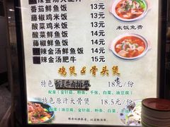 -南京工业大学-东苑1食堂
