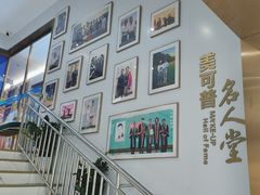 -美可普口腔医院(东街分店)