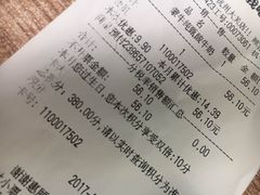 -世纪联华超市(大关店)