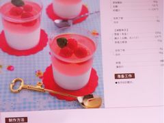 iphone_upload_pic-ABC Cooking Studio(上海环球金融中心店)