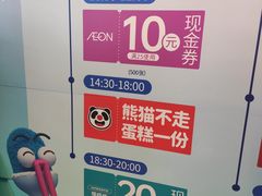 -凯德广场(武胜路店)