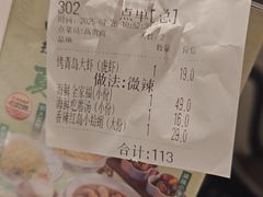 -双合园·海鲜水饺青岛菜(万佳广场店)