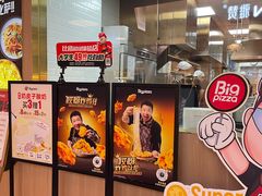 -比格比萨自助(宝山日月光店)