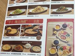 -宏状元现熬粥·京味菜(黄寺大街店)