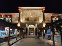 -顺德了能馆(虎门店)