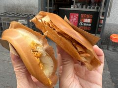 -贺记蛋烘糕(文庙西街店)
