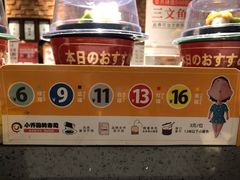 -小乔回转寿司(铁东万象汇店)