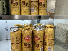 -山姆会员商店(邻瑞广场店)