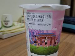 -一杯潮茶·专注潮汕茶饮(十二中创始店)