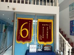 -深圳乐孚正强口腔诊所(宝体店)