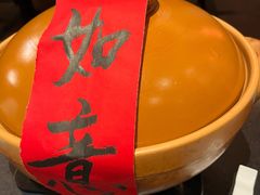 -羡餐厅·杭帮菜·淳菜(千岛湖自由洲际殿店)