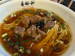 -易裕和·长沙米粉(竹塘西路店)