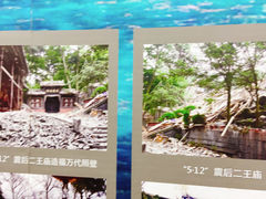 -都江堰景区